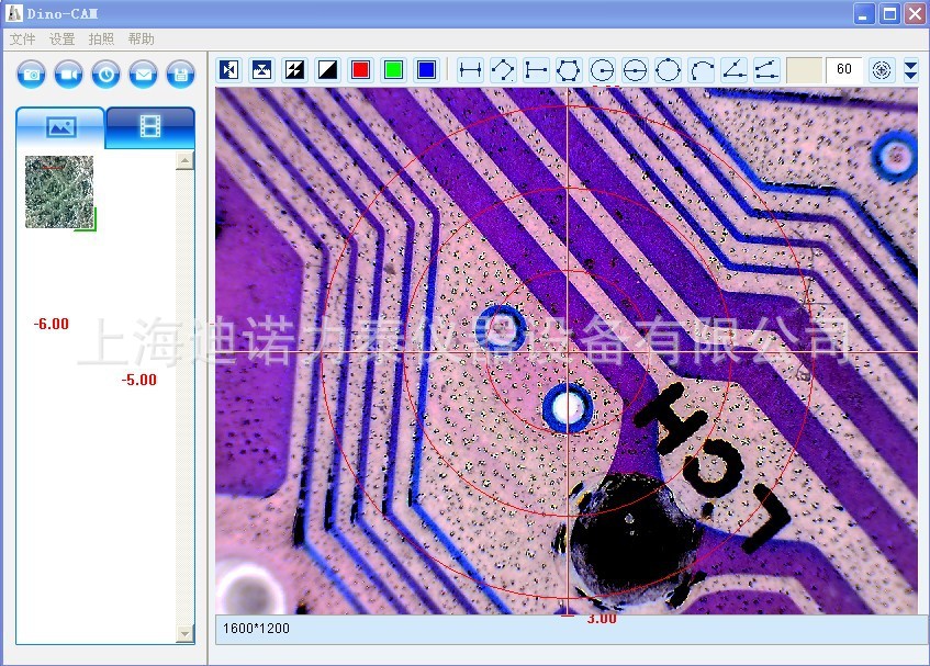 Dino614UV紫外光手持数码测量显微镜